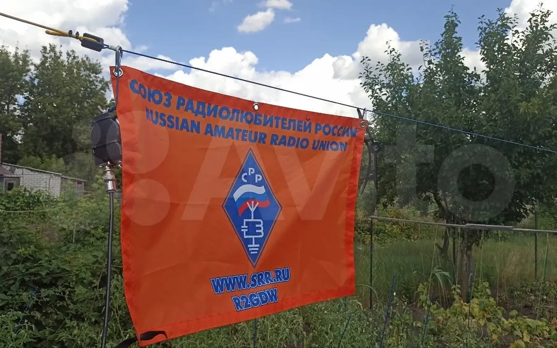 Уличный флаг Союза радиолюбителей России