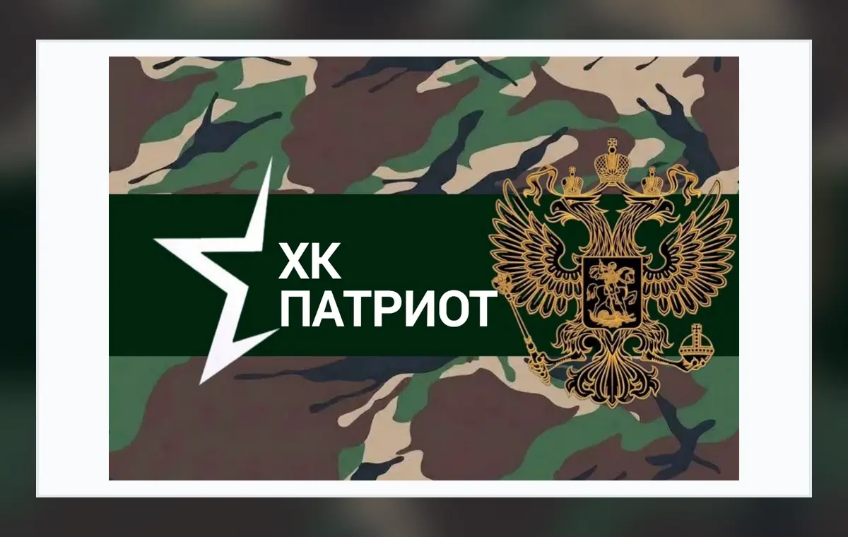 Макет флага хоккейного клуба Патриот